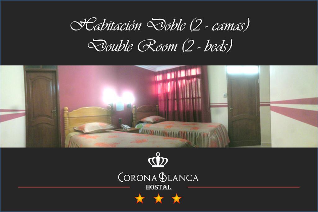 Hostal Corona Blanca Σούκρε Δωμάτιο φωτογραφία